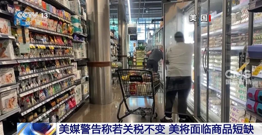 图片来源：央视新闻视频截图