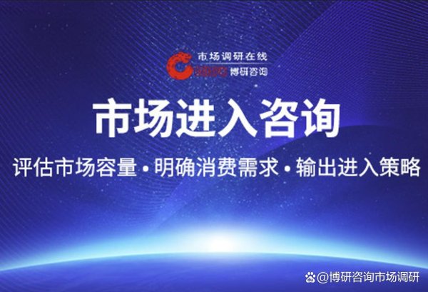 配资门户网站平台 中国液冷储能预制舱行业市场全景分析及前景机遇研判报告
