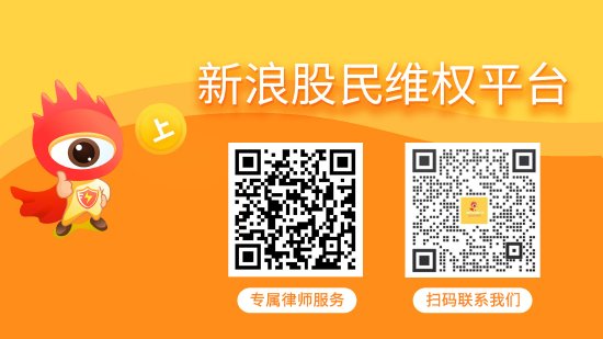 正规实盘股票配资 腾茂科技（873789）股票操纵索赔案再次提交法院立案